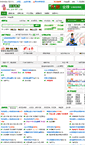 Mobile Screenshot of job-007.com